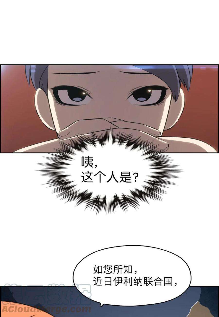 潘菲亚传奇136 136