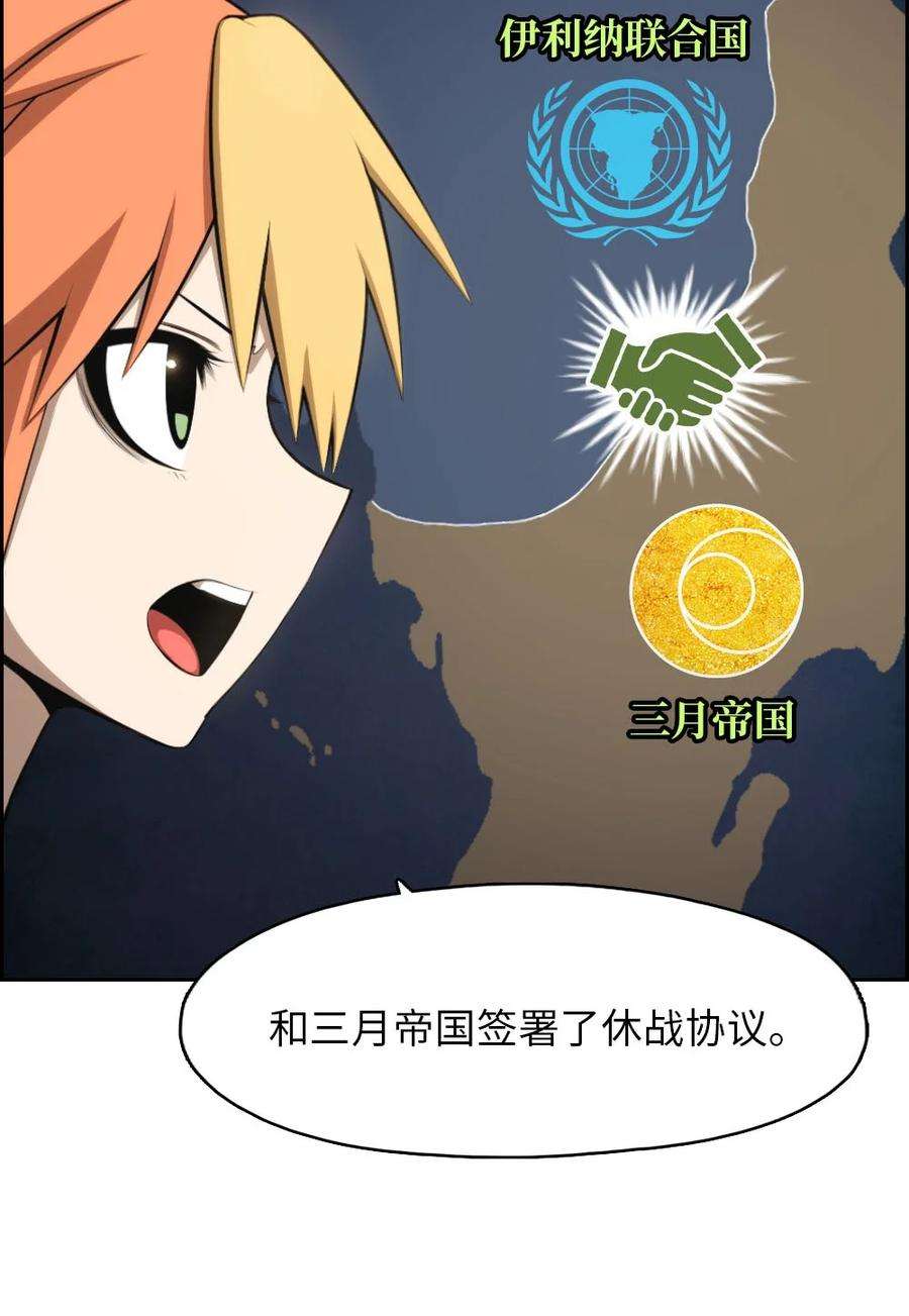 潘菲亚传奇136 136