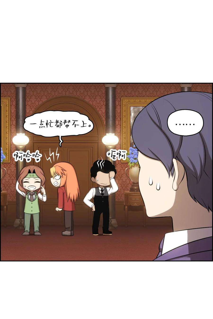 潘菲亚传奇137 137