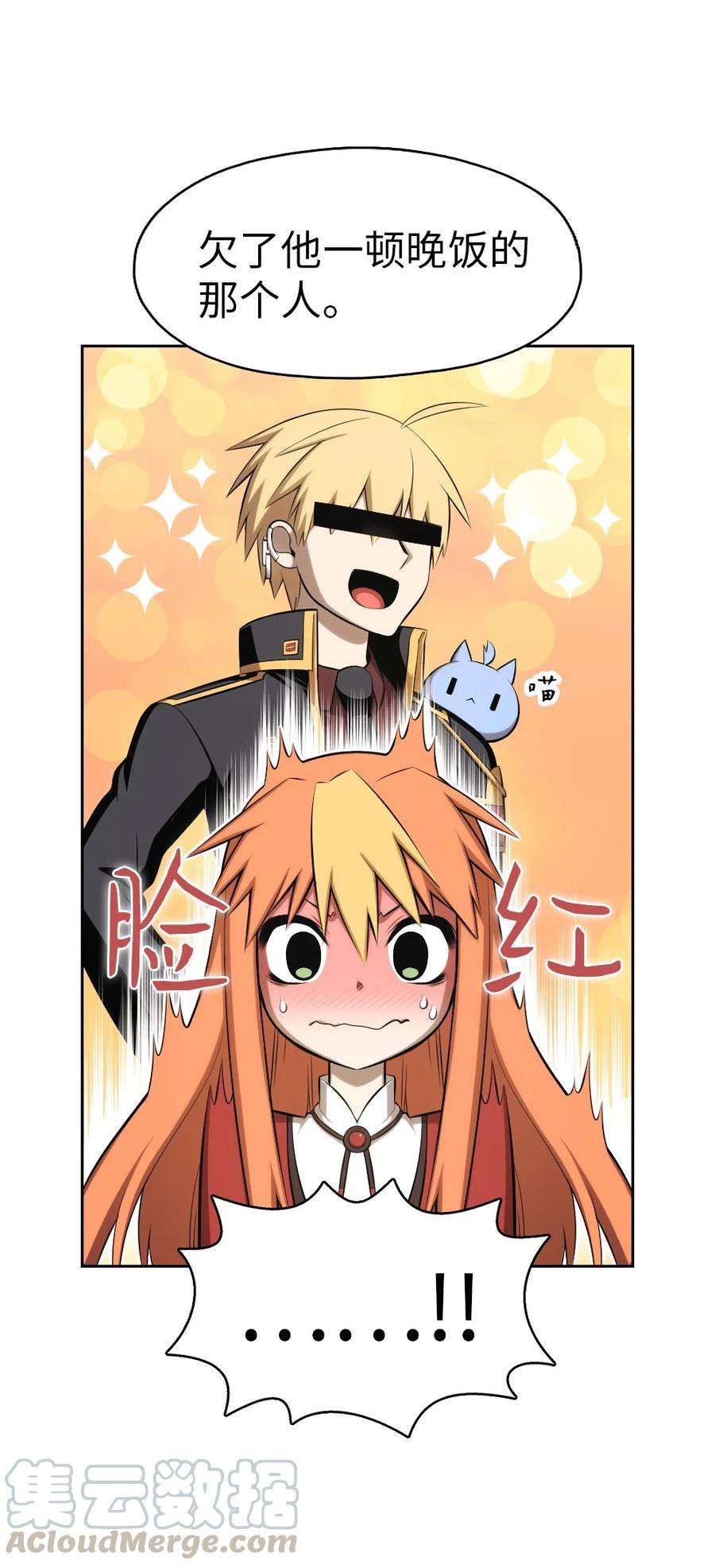 潘菲亚传奇137 137