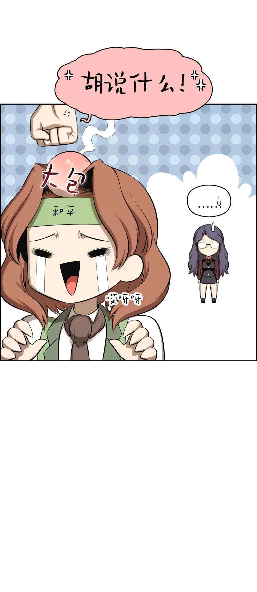 潘菲亚传奇137 137