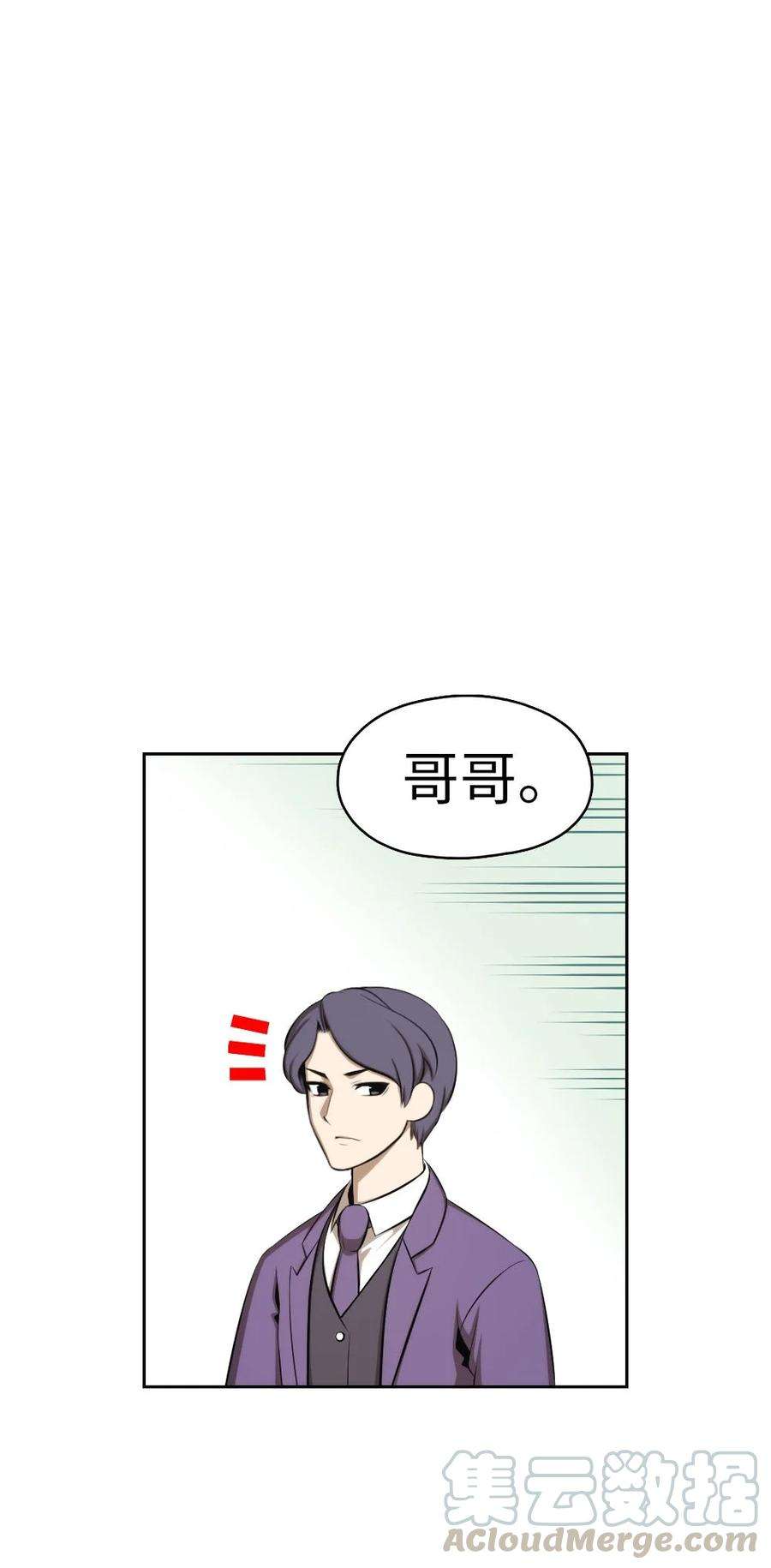 潘菲亚传奇137 137