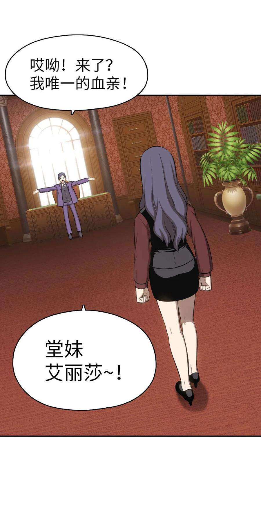 潘菲亚传奇137 137