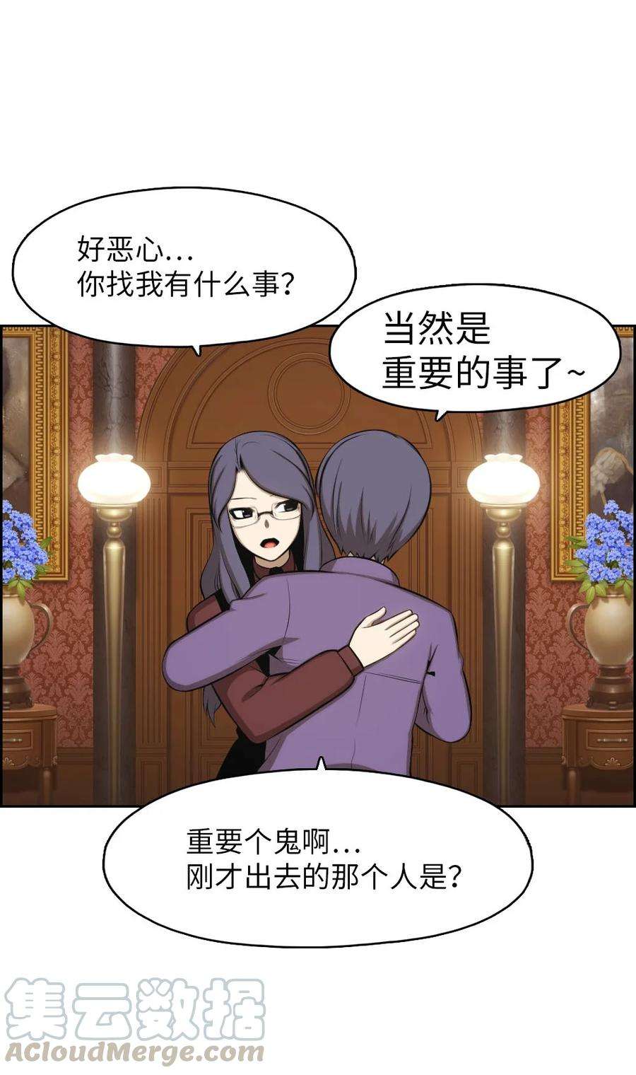 潘菲亚传奇137 137