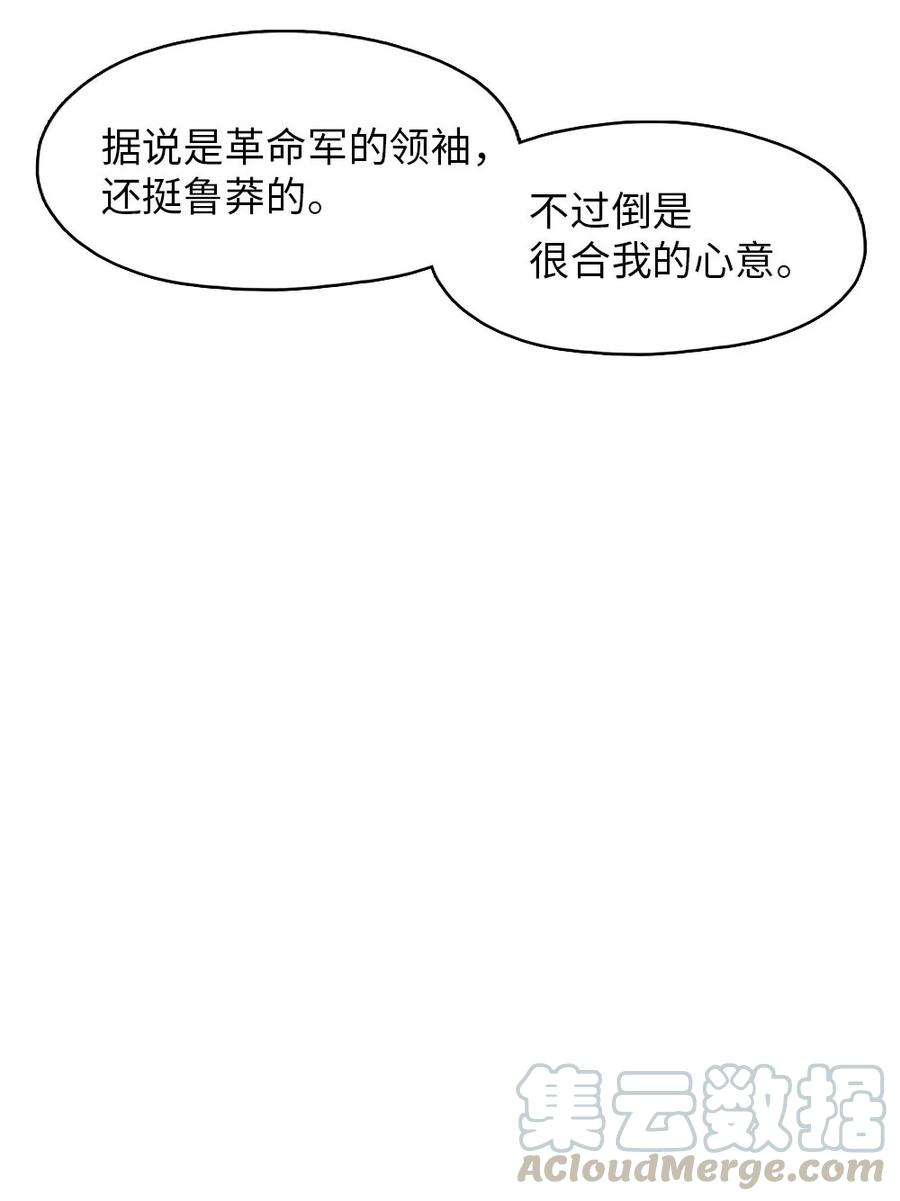 潘菲亚传奇137 137