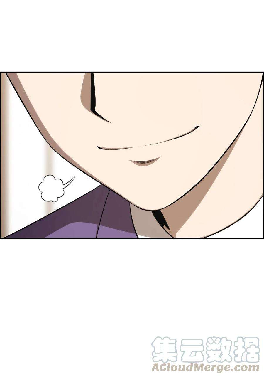 潘菲亚传奇137 137