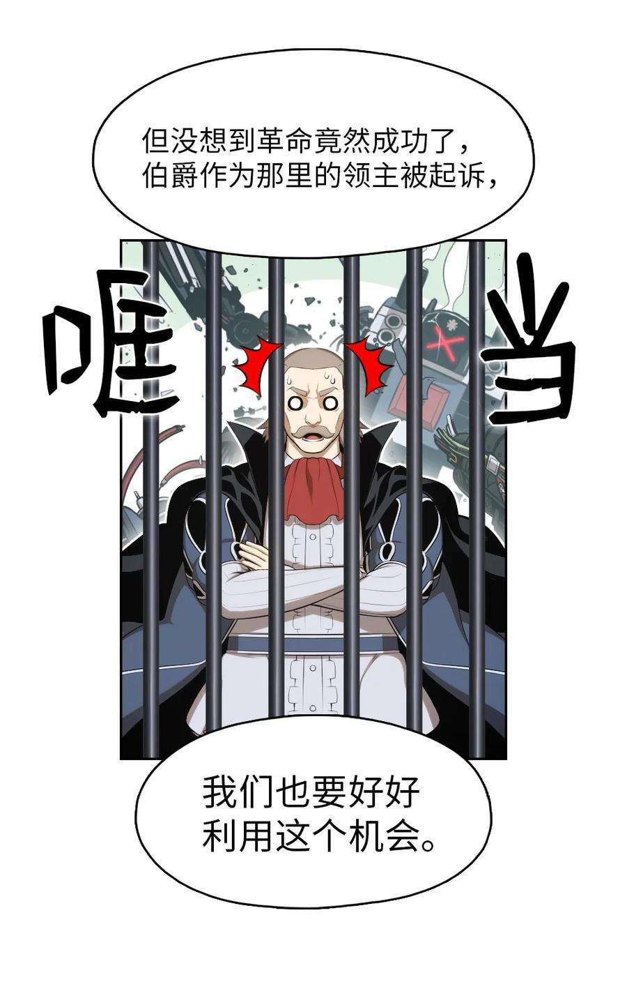 潘菲亚传奇137 137