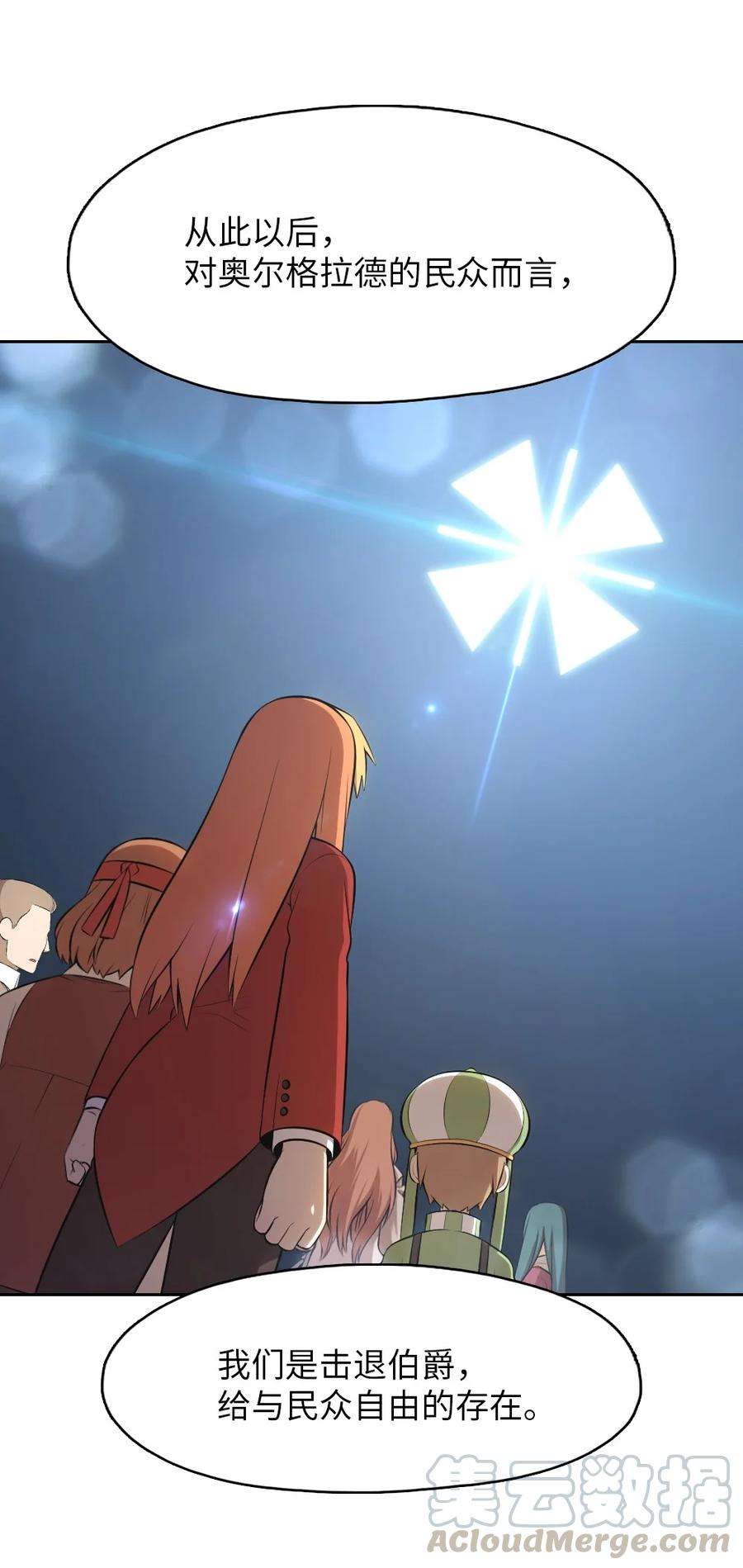 潘菲亚传奇137 137