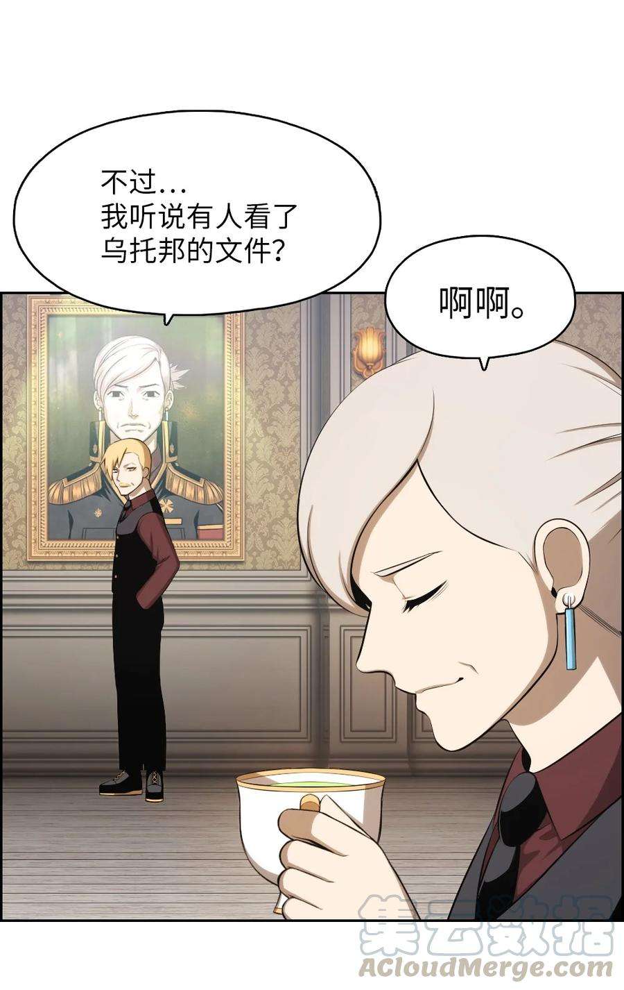 潘菲亚传奇137 137