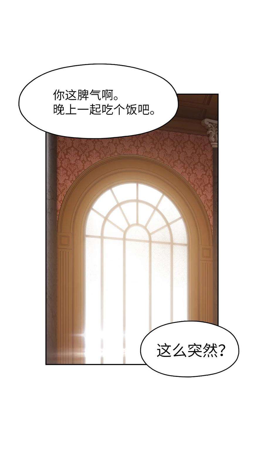 潘菲亚传奇137 137