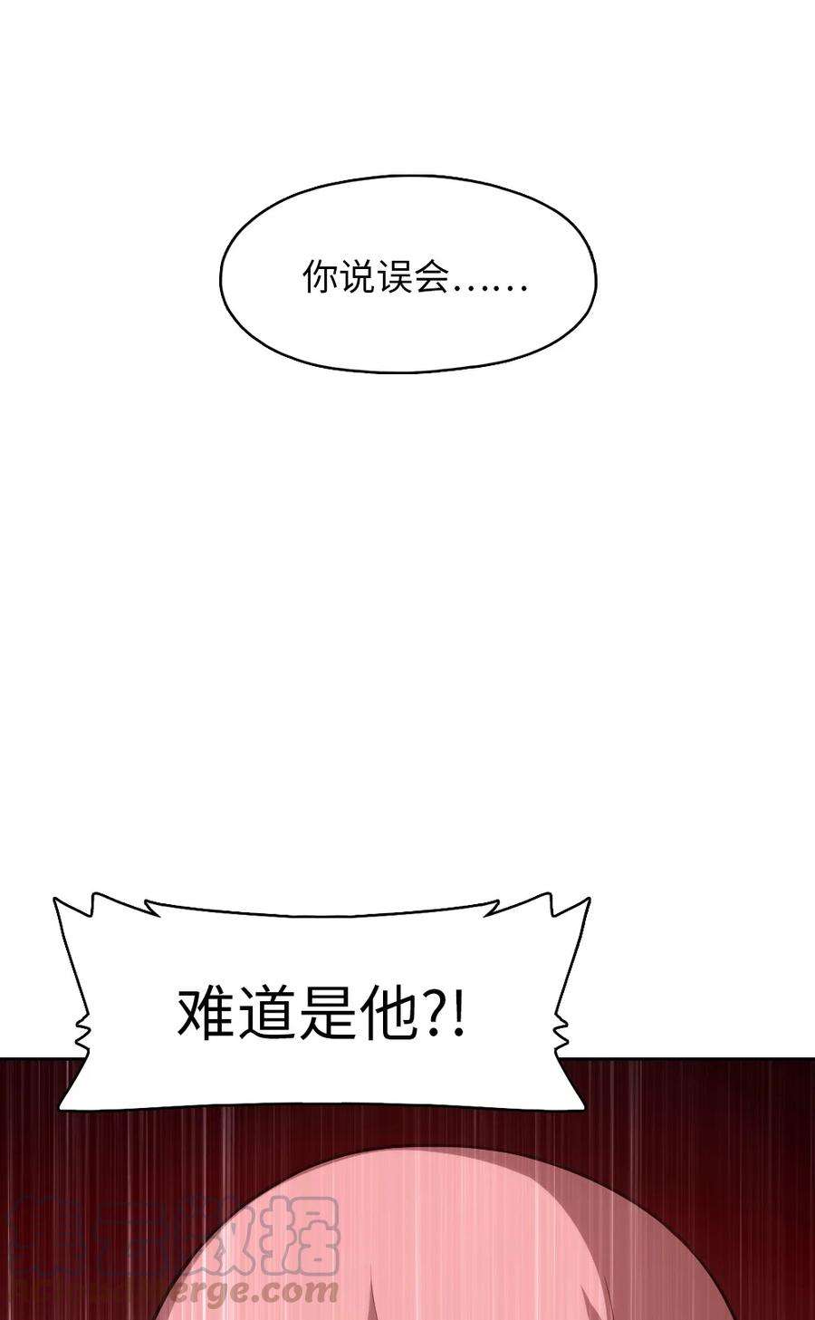 潘菲亚传奇137 137