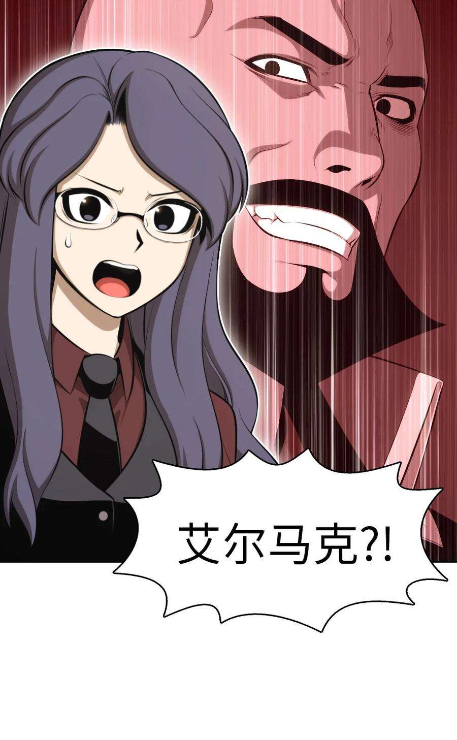 潘菲亚传奇137 137