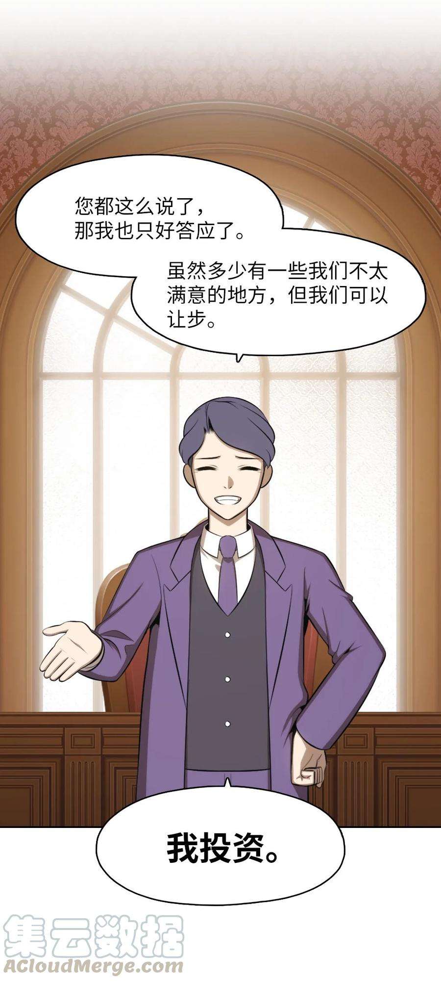 潘菲亚传奇137 137