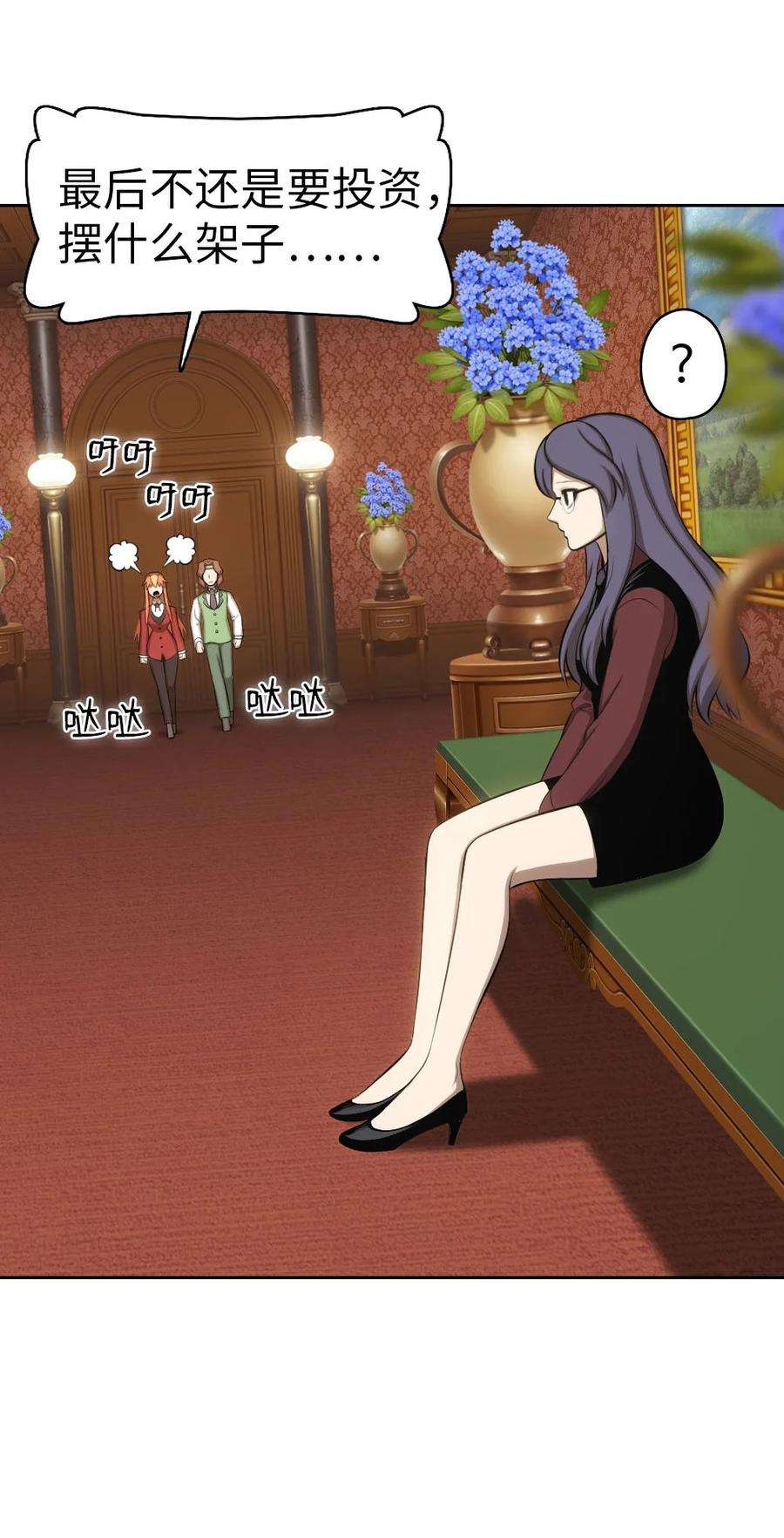 潘菲亚传奇137 137