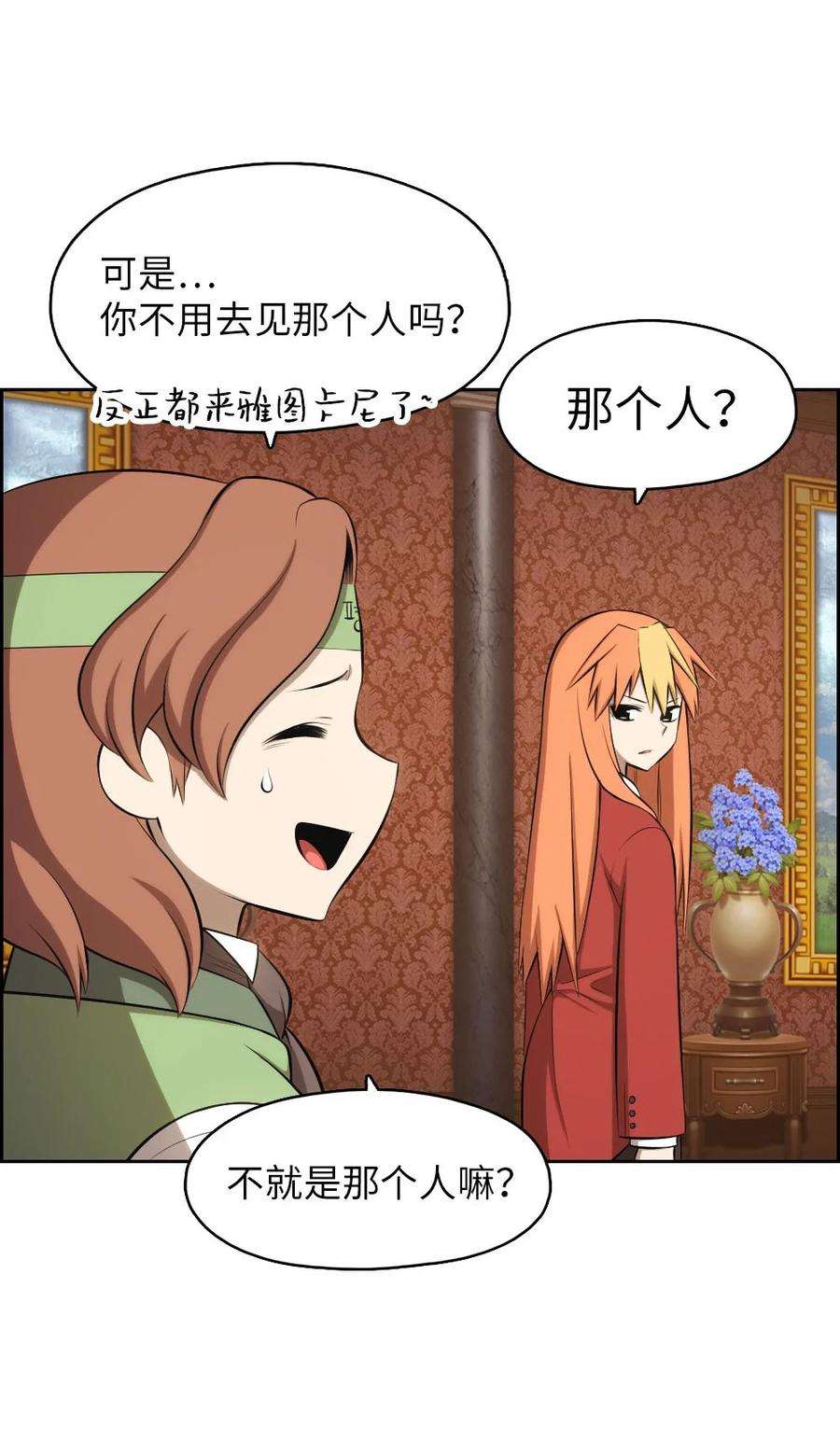 潘菲亚传奇137 137