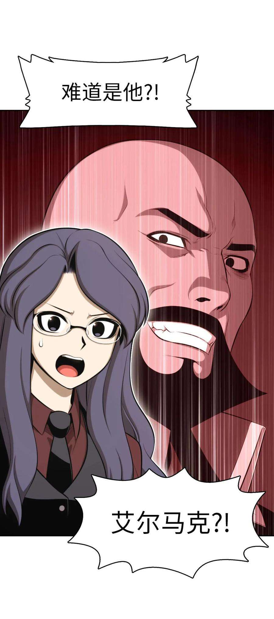 潘菲亚传奇138 138