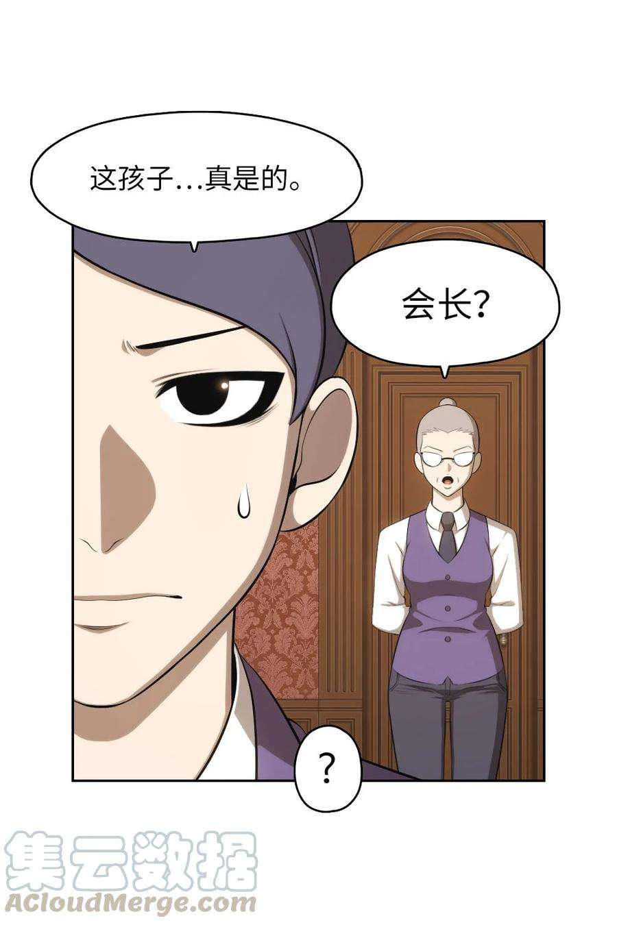 潘菲亚传奇138 138