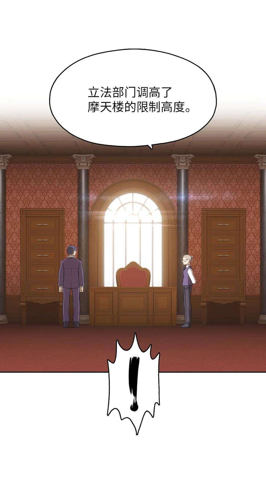 潘菲亚传奇138 138