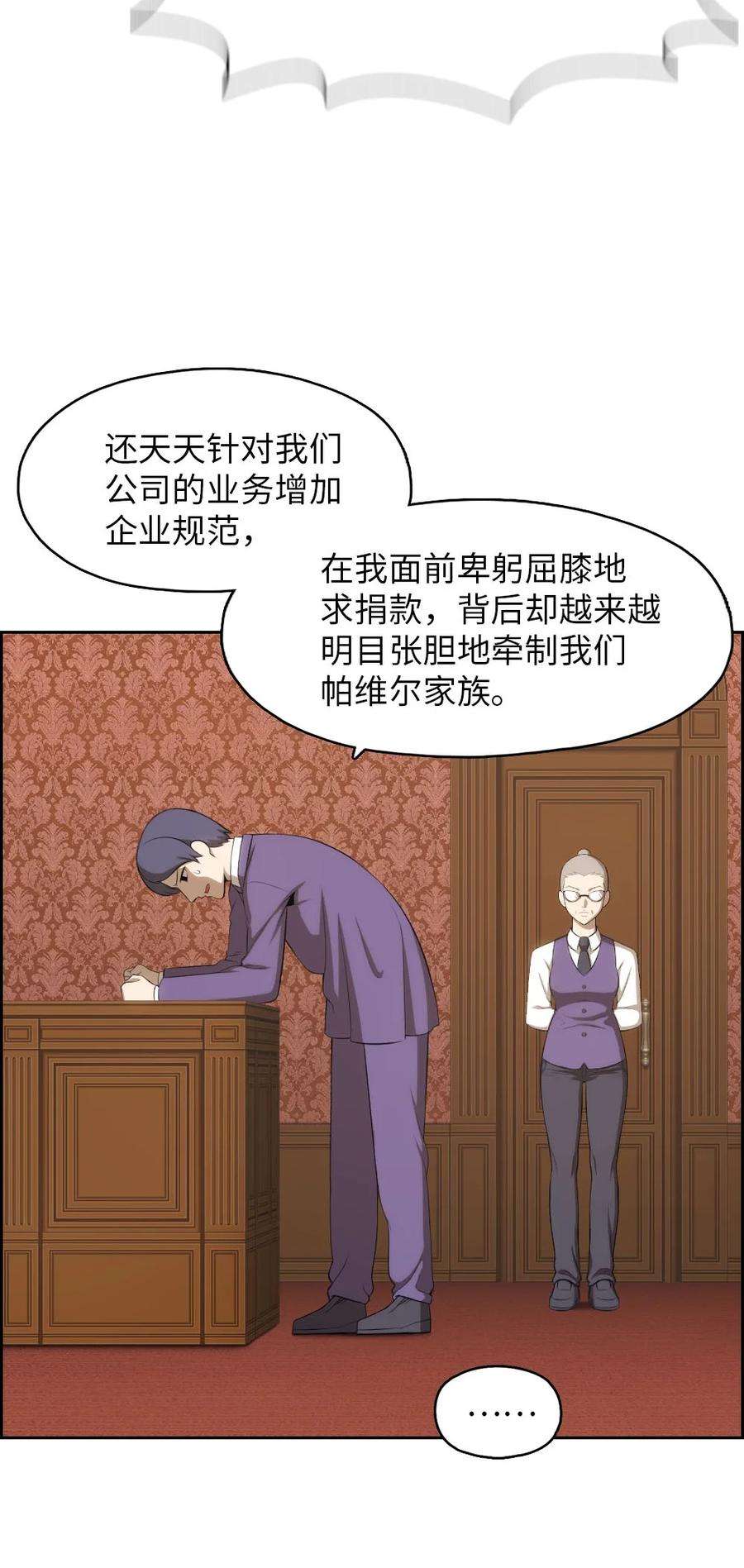 潘菲亚传奇138 138