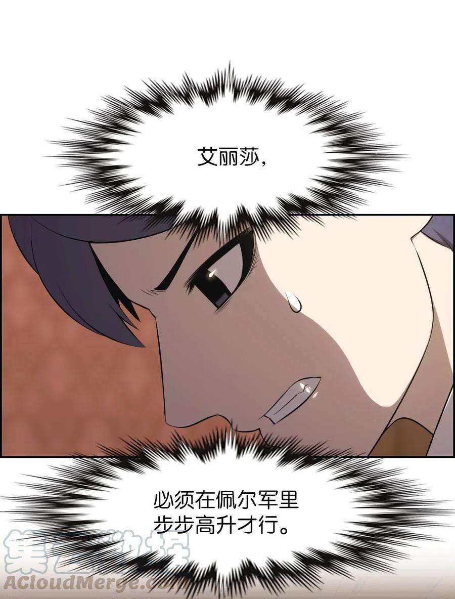 潘菲亚传奇138 138