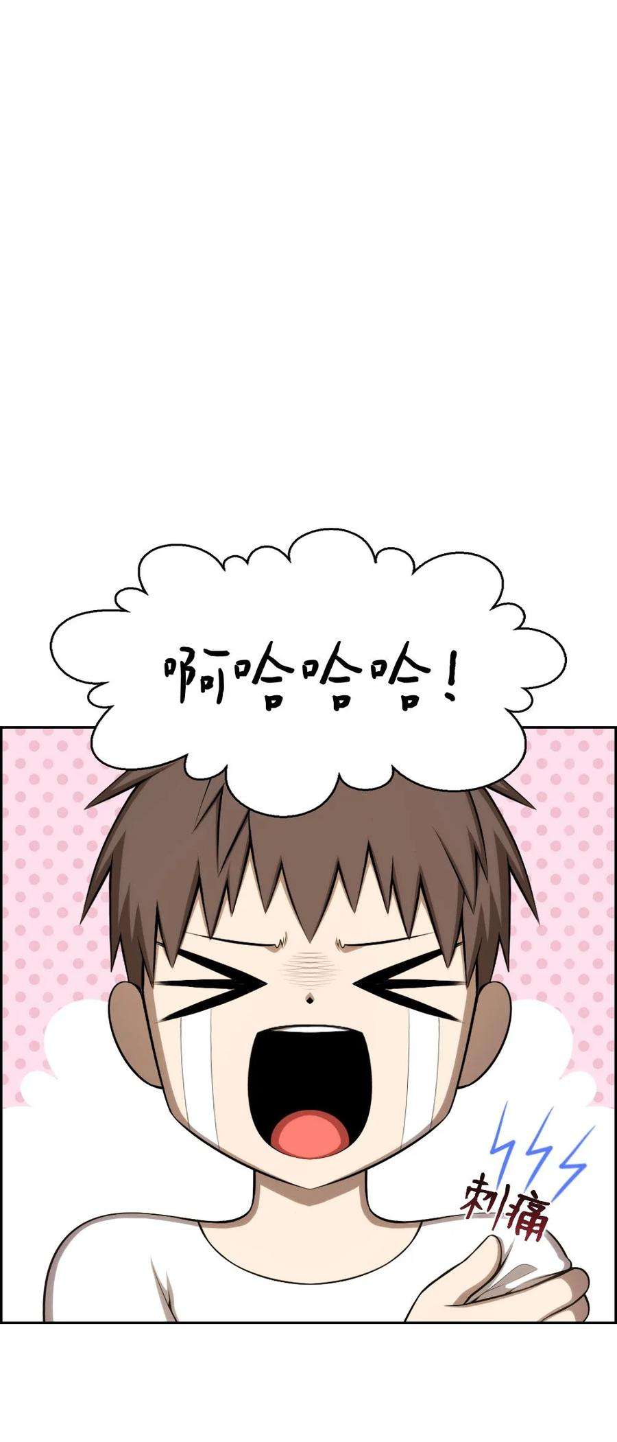 潘菲亚传奇138 138