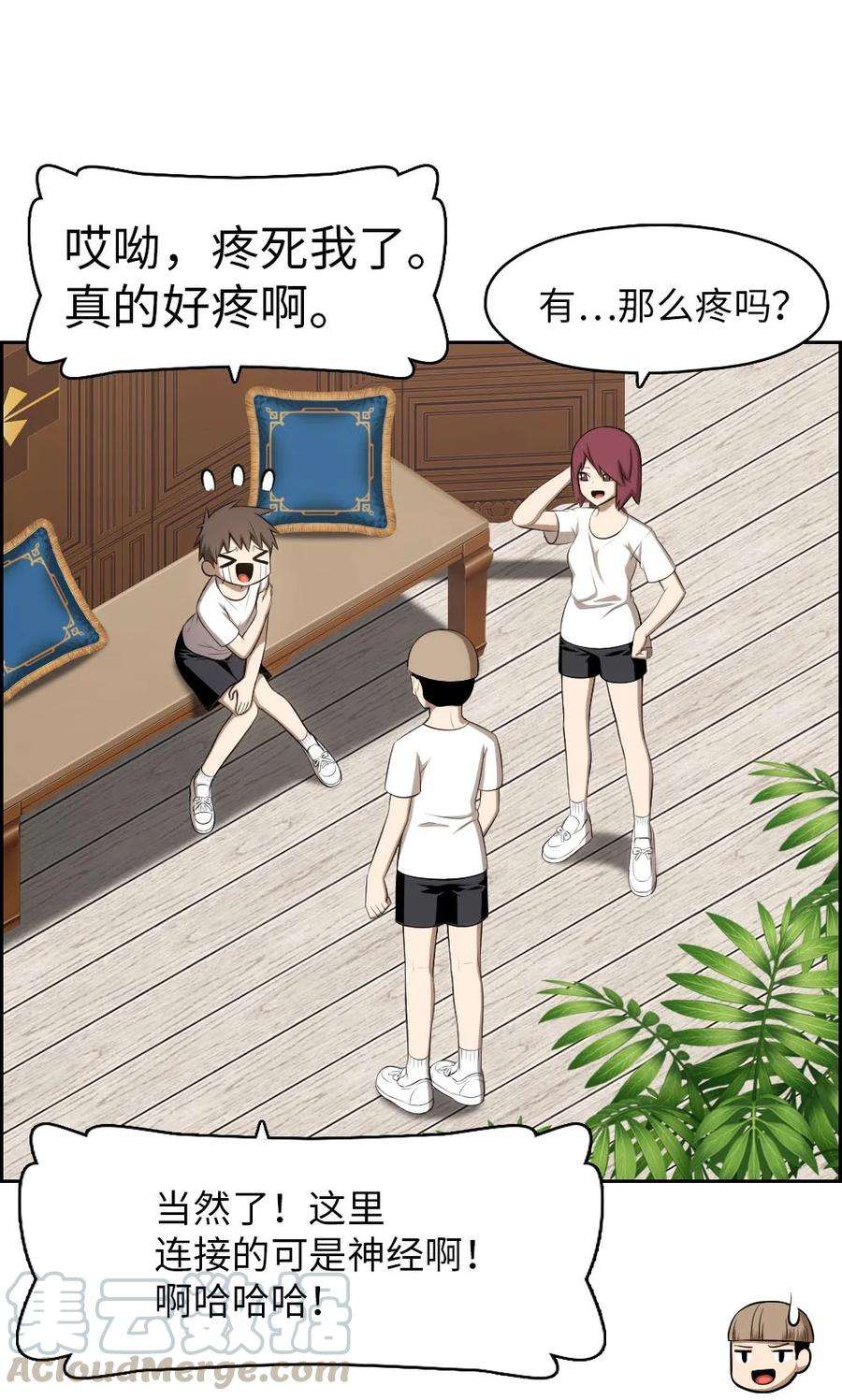 潘菲亚传奇138 138