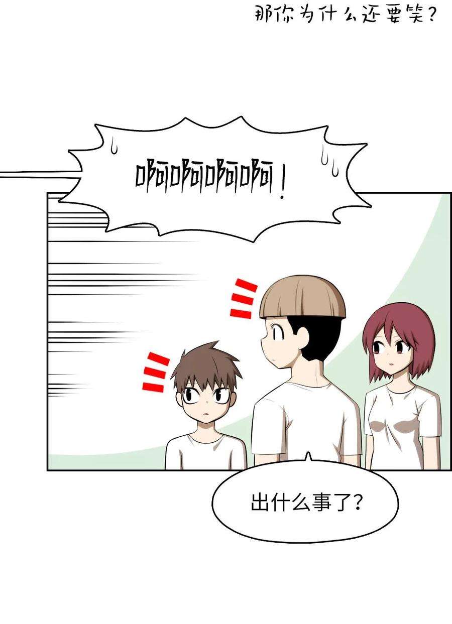 潘菲亚传奇138 138