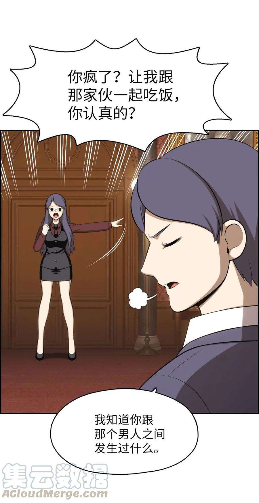 潘菲亚传奇138 138