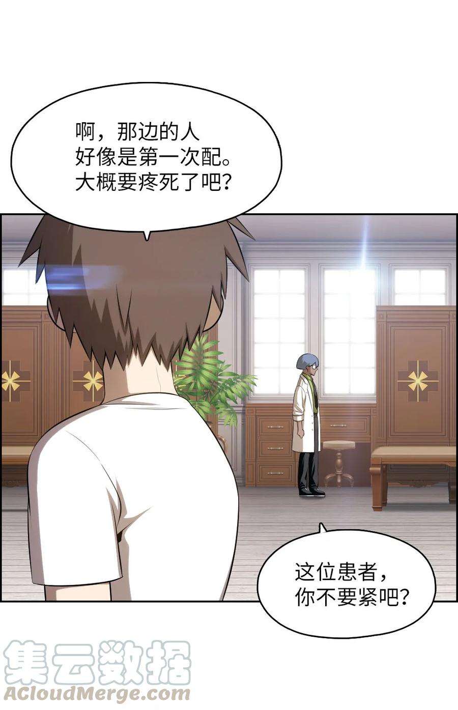 潘菲亚传奇138 138