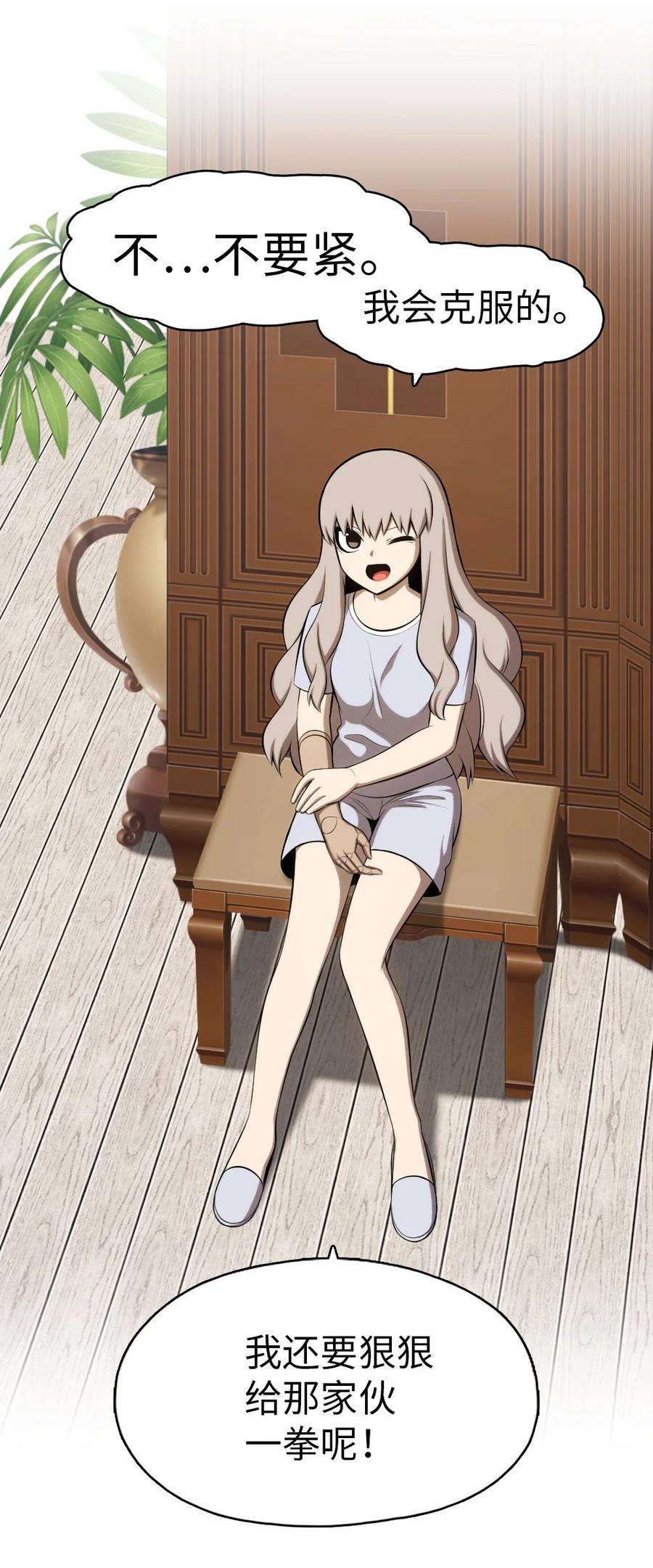 潘菲亚传奇138 138