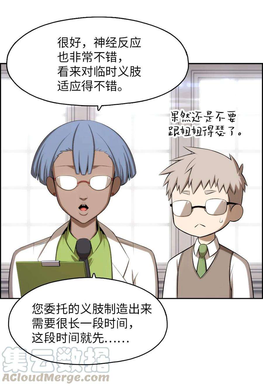 潘菲亚传奇138 138