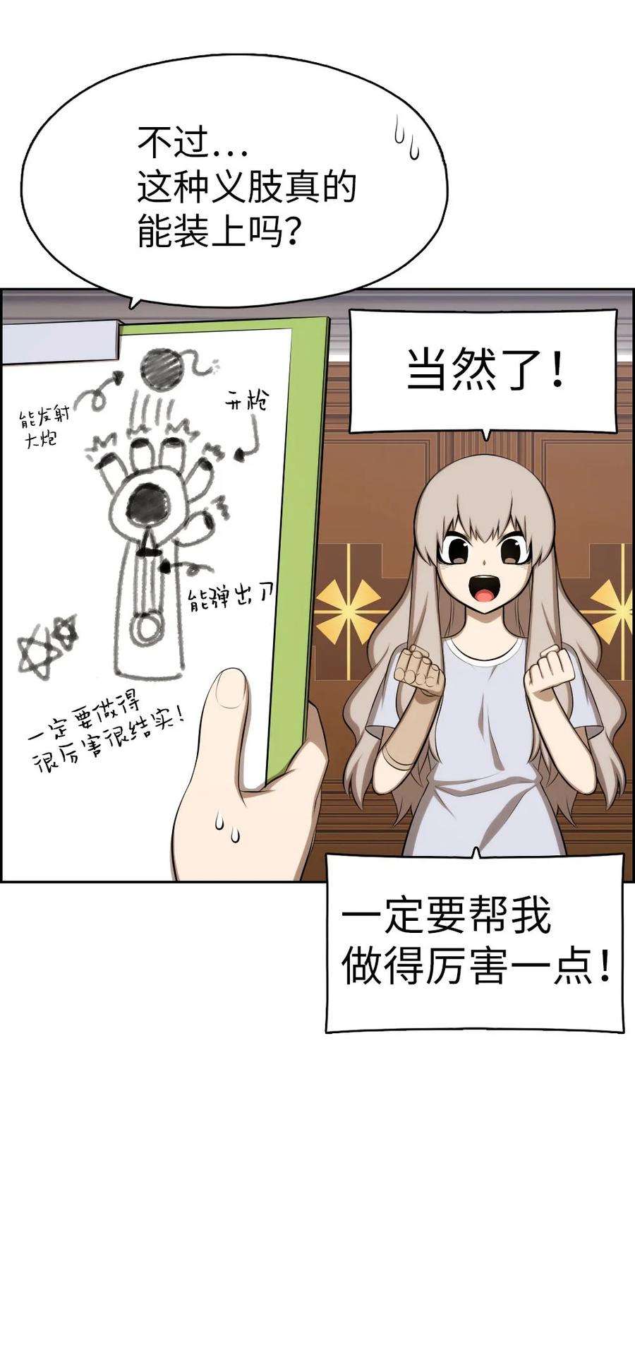 潘菲亚传奇138 138