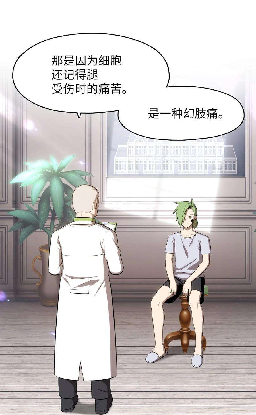 潘菲亚传奇138 138