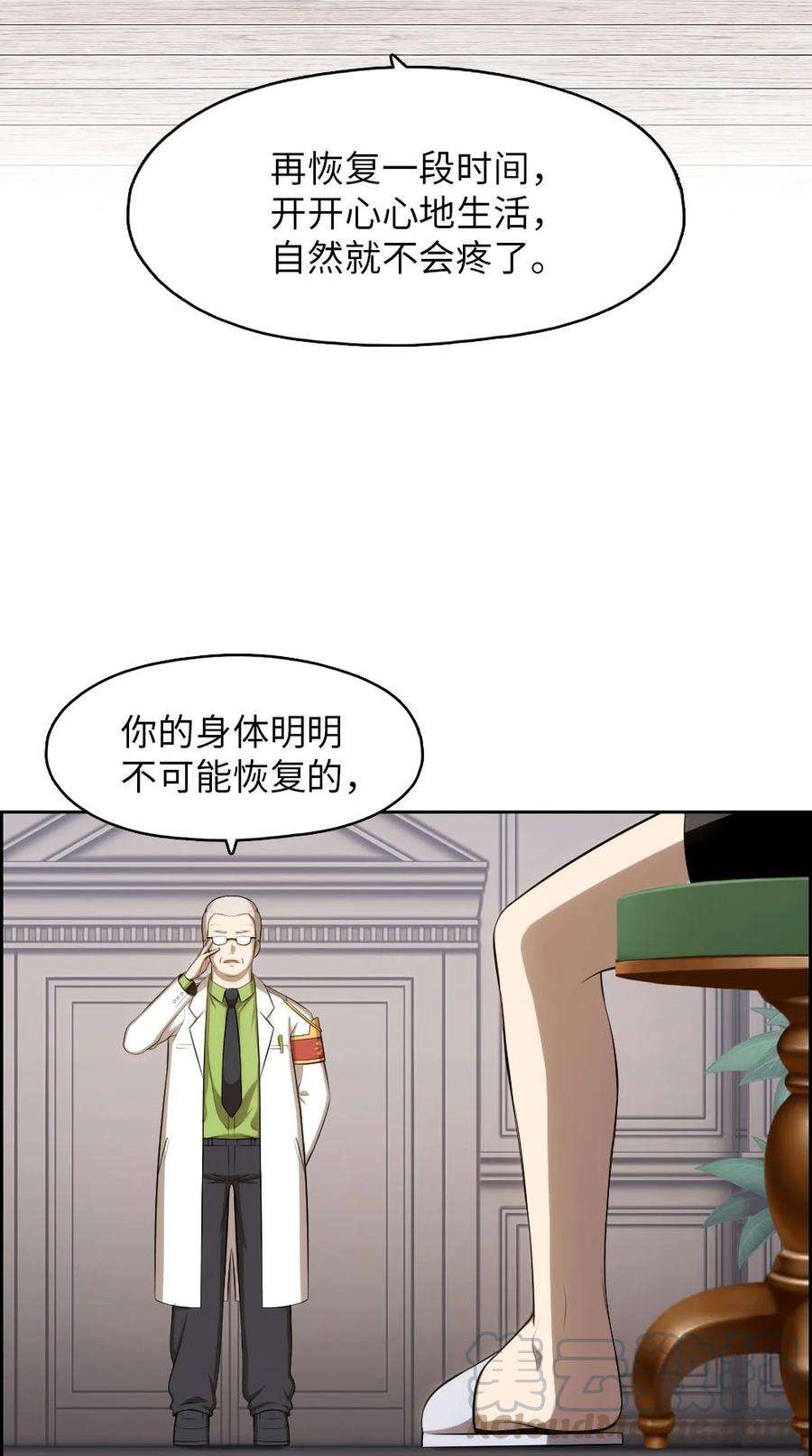 潘菲亚传奇138 138