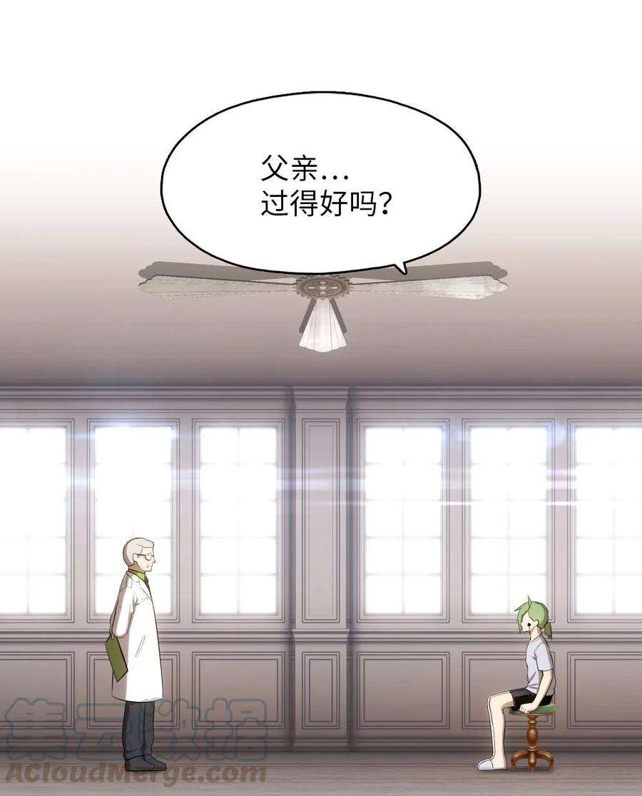 潘菲亚传奇138 138