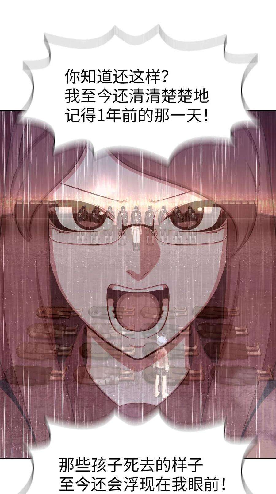 潘菲亚传奇138 138