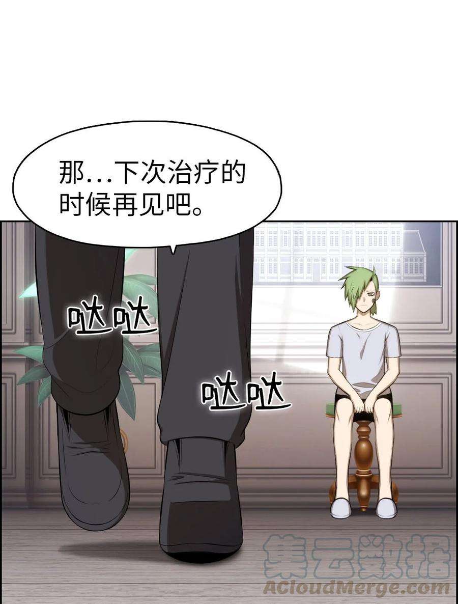 潘菲亚传奇138 138