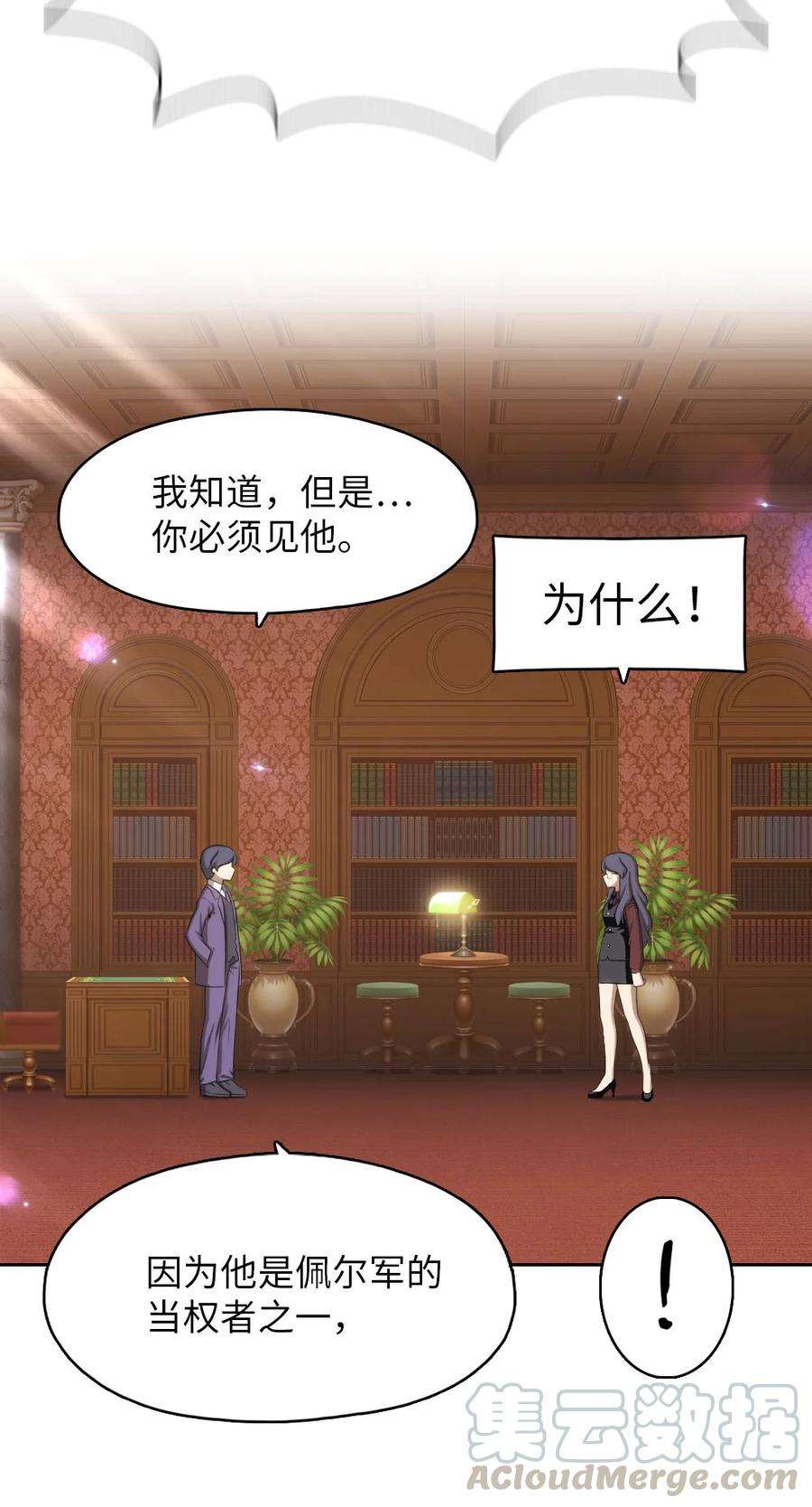 潘菲亚传奇138 138