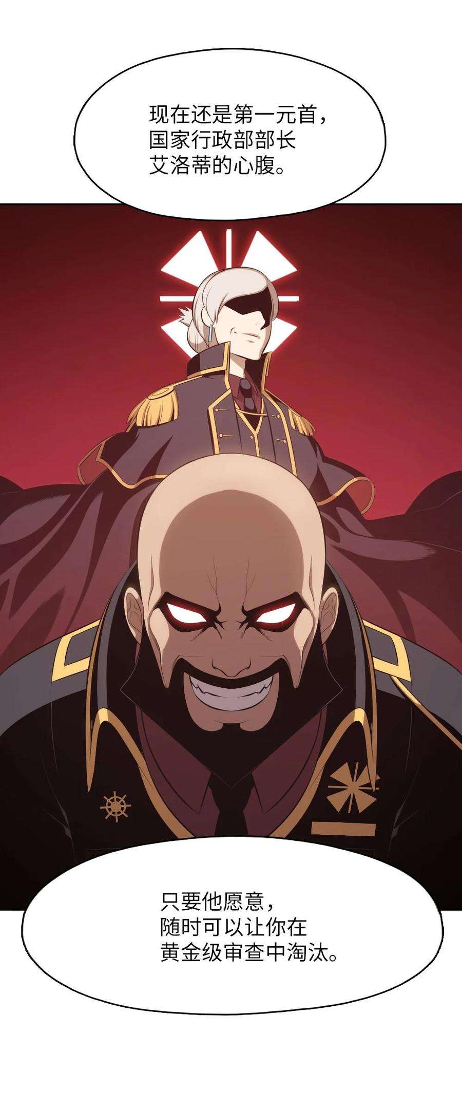 潘菲亚传奇138 138