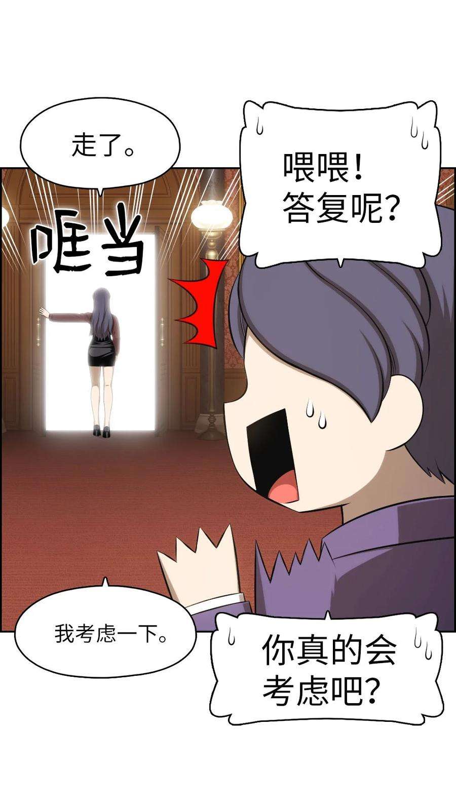 潘菲亚传奇138 138