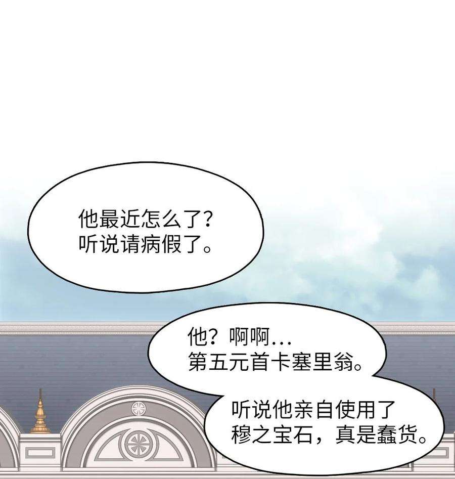 潘菲亚传奇139 139