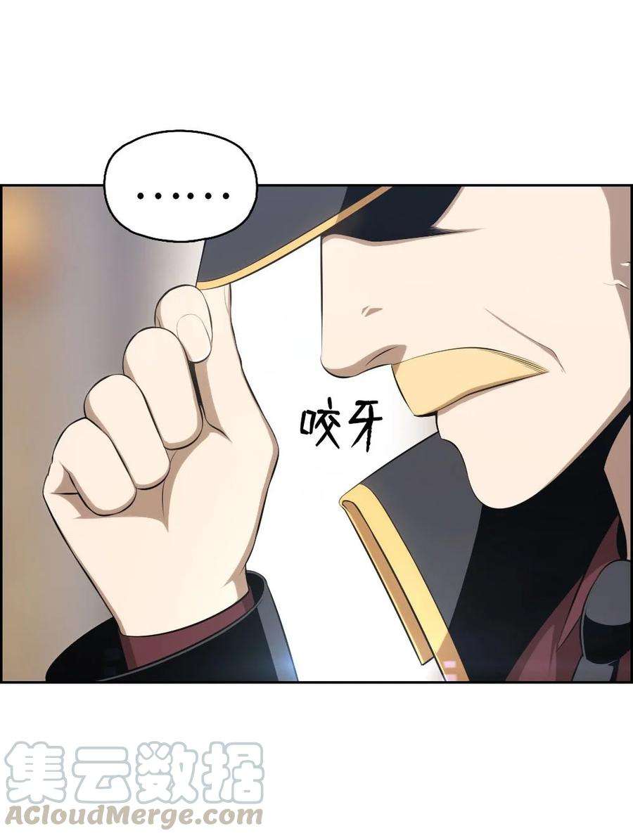 潘菲亚传奇139 139