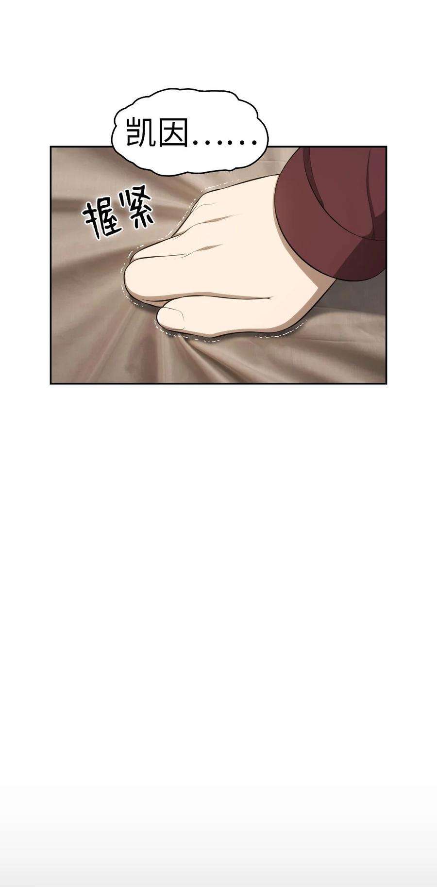 潘菲亚传奇139 139