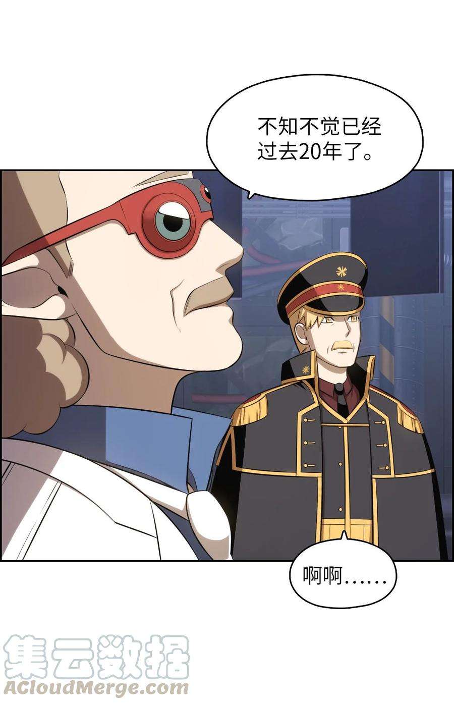 潘菲亚传奇139 139