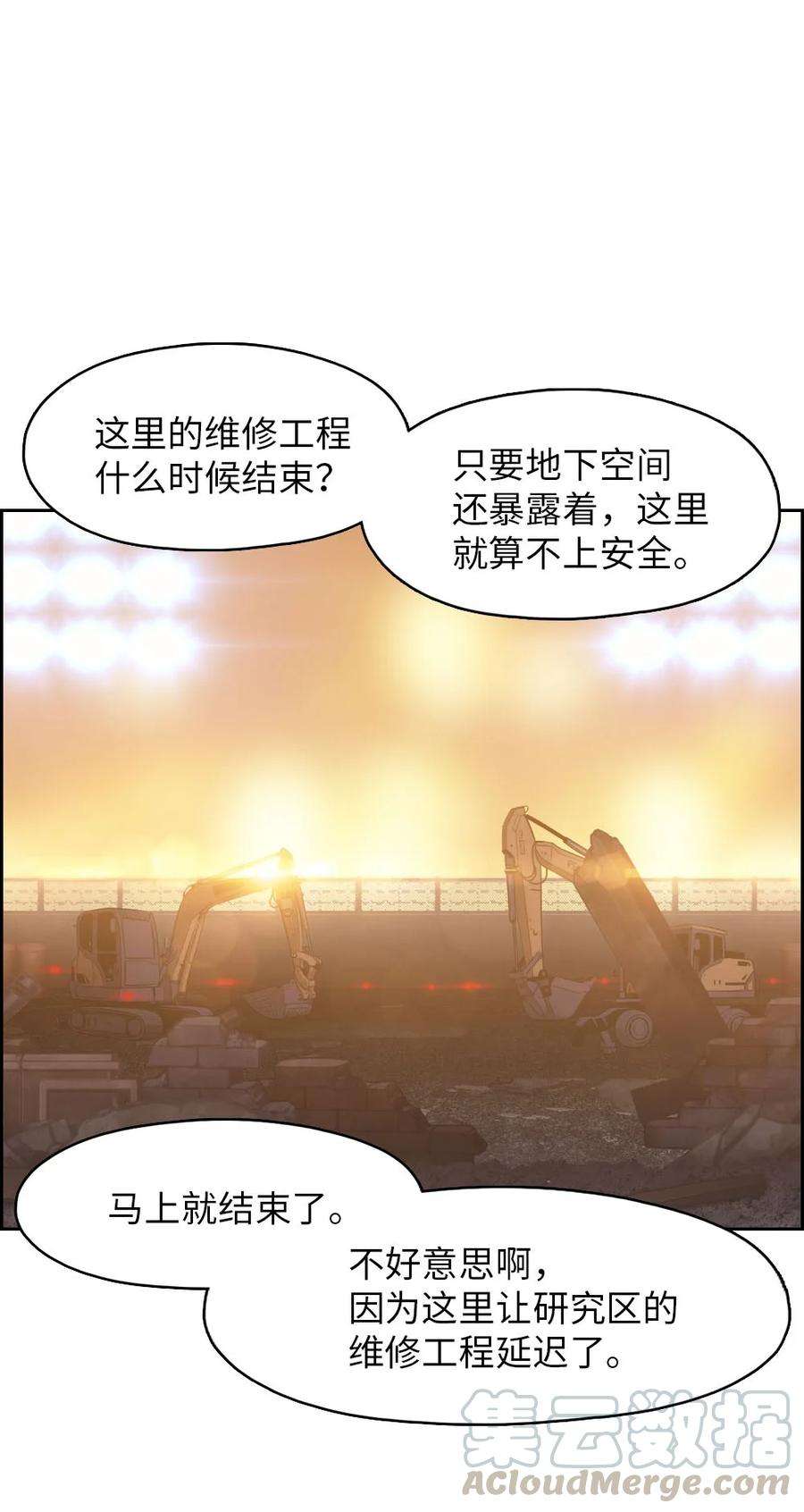 潘菲亚传奇139 139