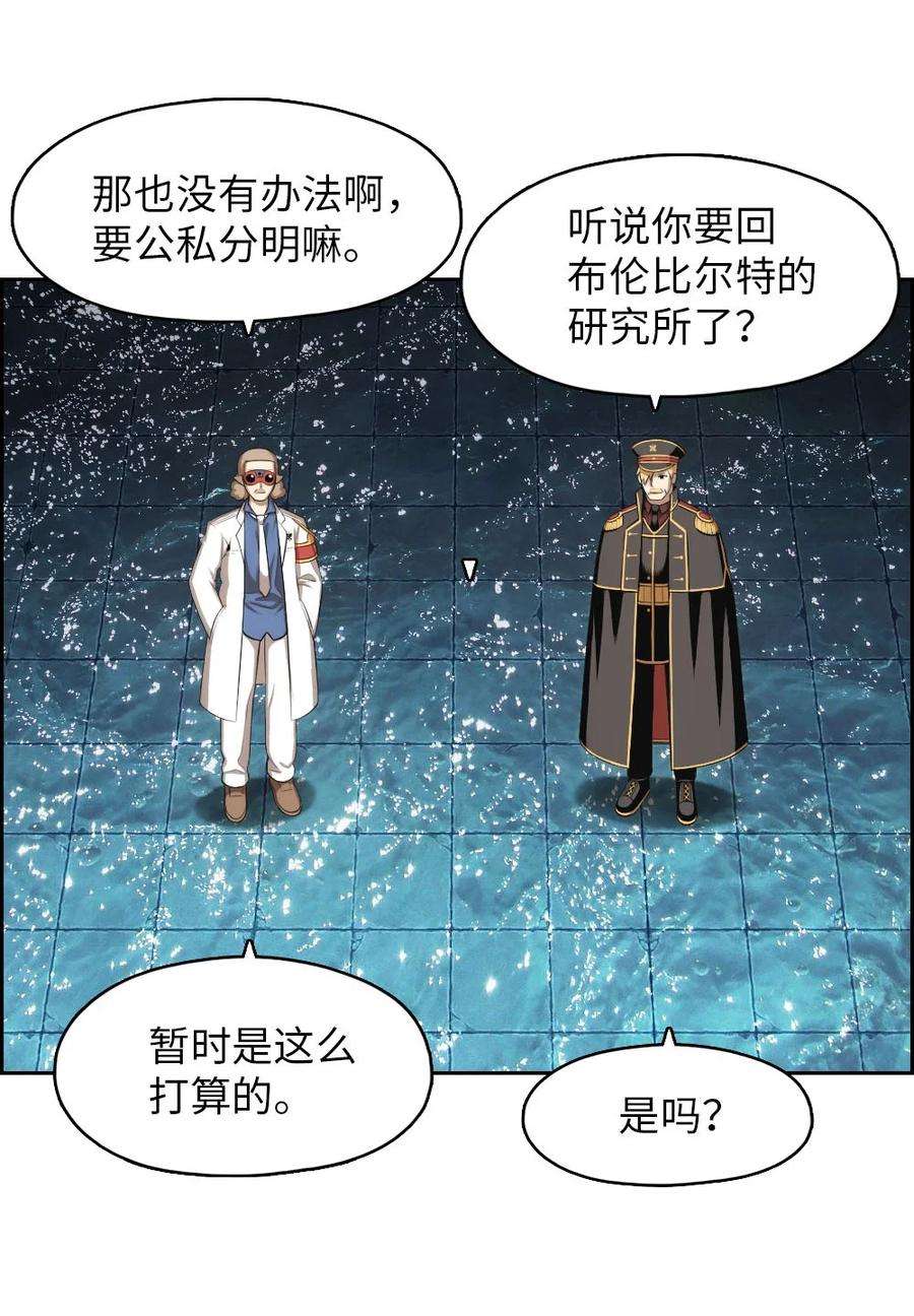 潘菲亚传奇139 139