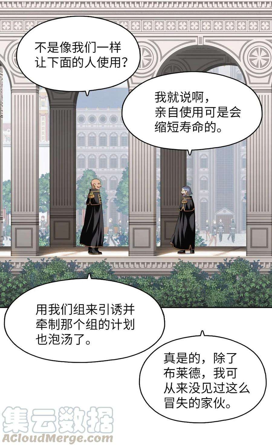 潘菲亚传奇139 139