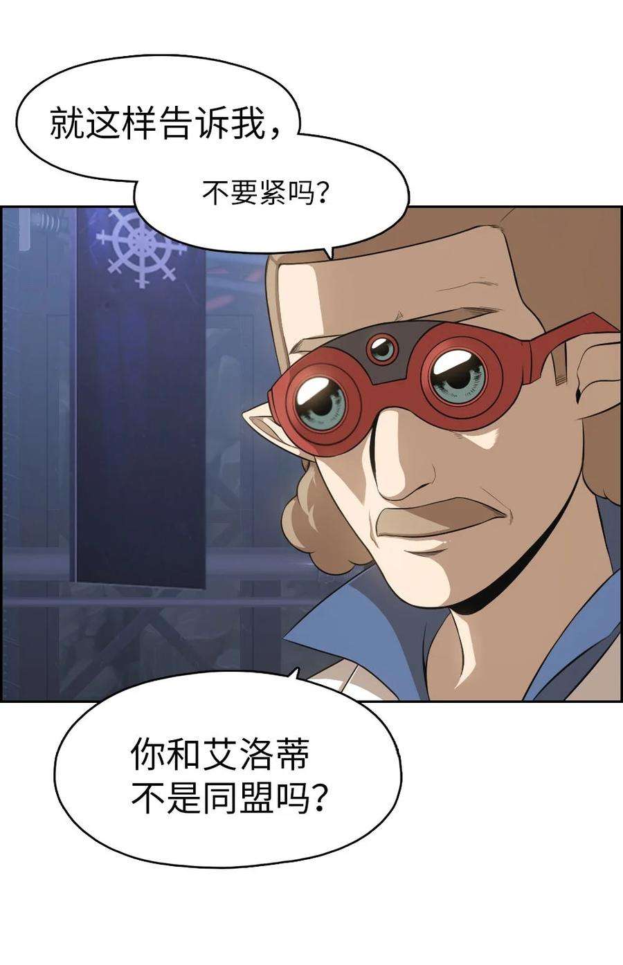 潘菲亚传奇139 139