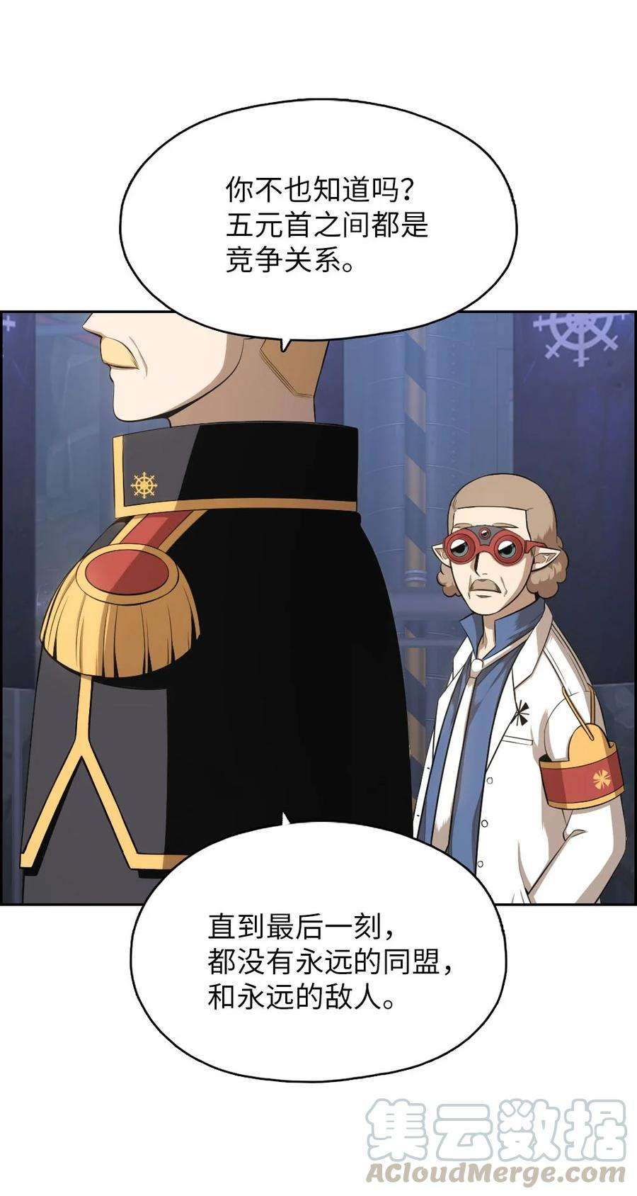 潘菲亚传奇139 139