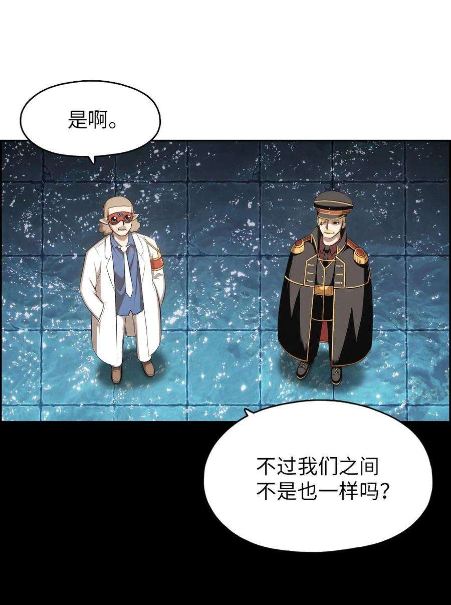 潘菲亚传奇139 139